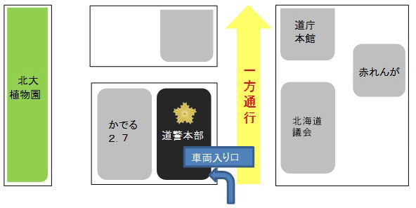 北海道警察本部周辺地図